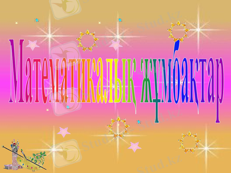 Slide 21