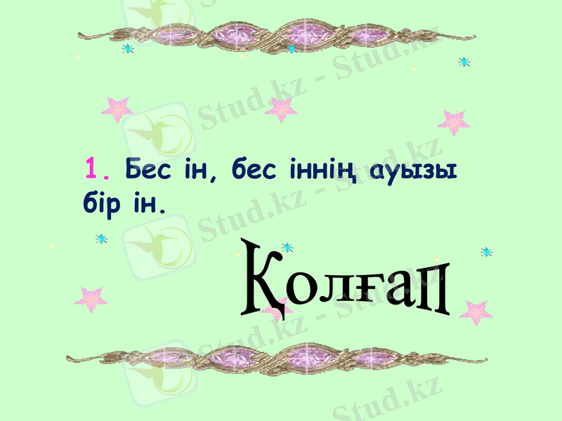Slide 22