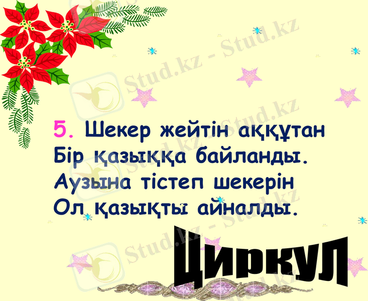 Slide 23