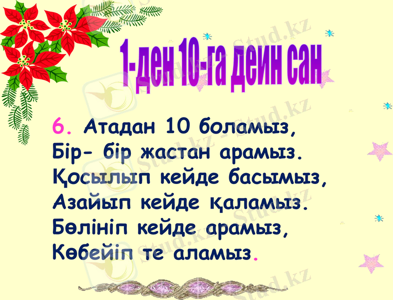 Slide 24
