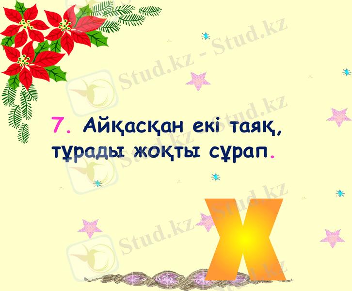 Slide 25