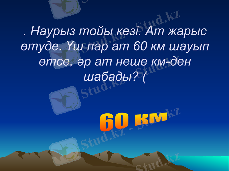 Slide 27