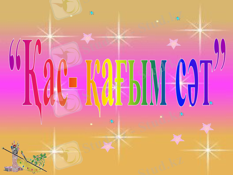 Slide 28