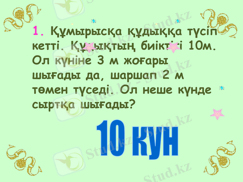 Slide 29
