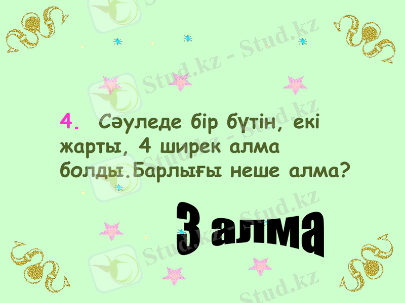 Slide 31