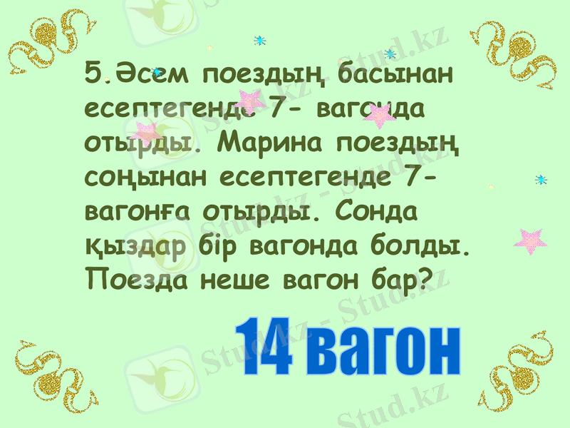 Slide 32
