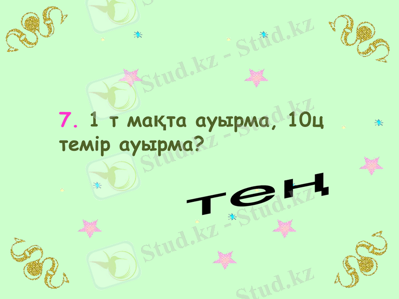Slide 34