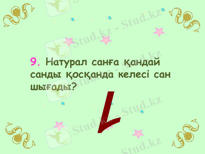Slide 36