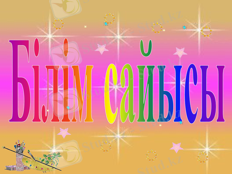 Slide 5