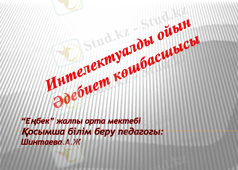 Slide 1