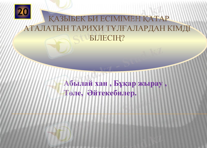 Slide 10