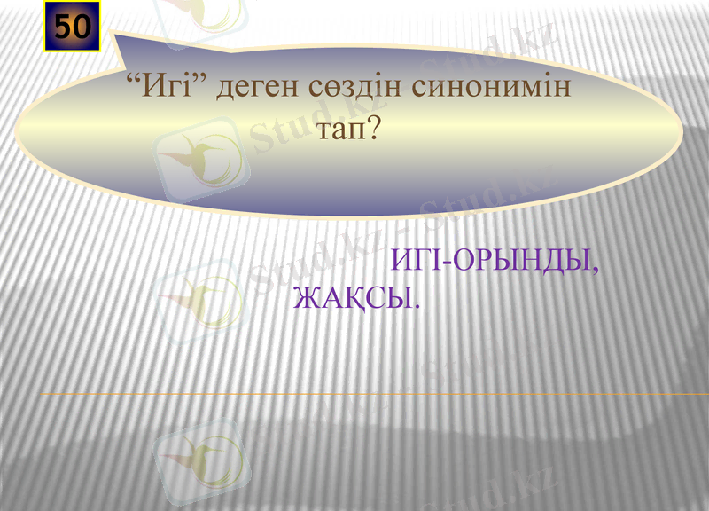 Slide 13