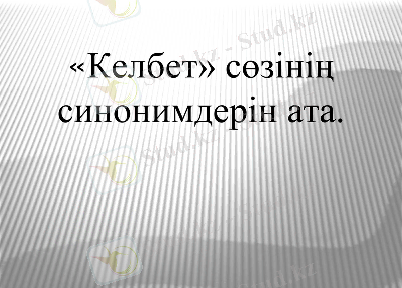 Slide 16