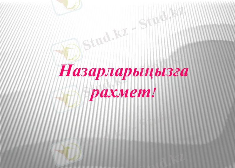 Slide 18
