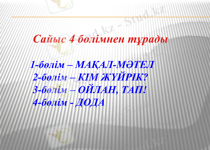 Slide 3