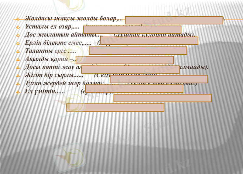 Slide 5