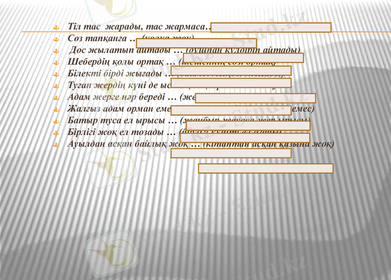 Slide 6