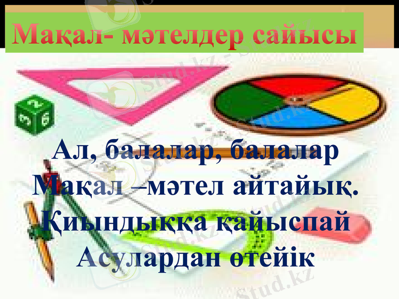 Slide 10