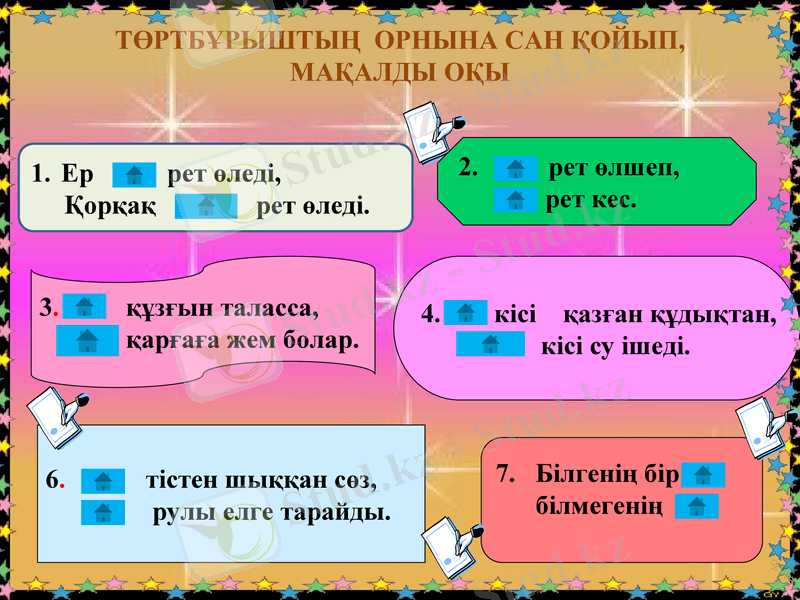 Slide 11
