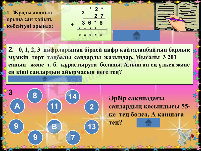 Slide 13