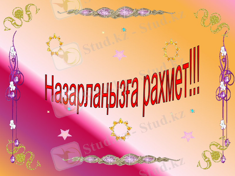 Slide 14