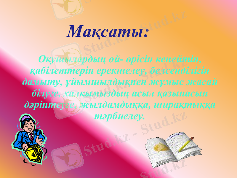 Slide 3
