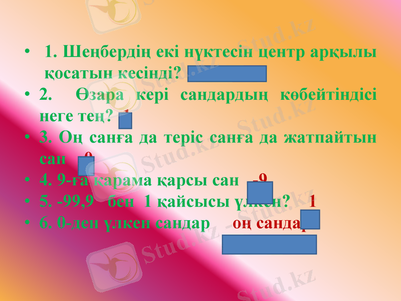 Slide 5