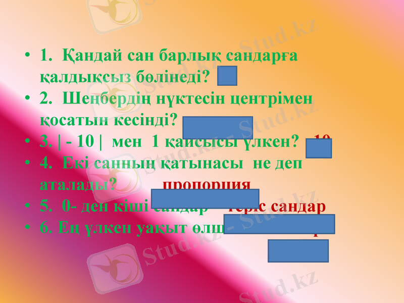 Slide 6