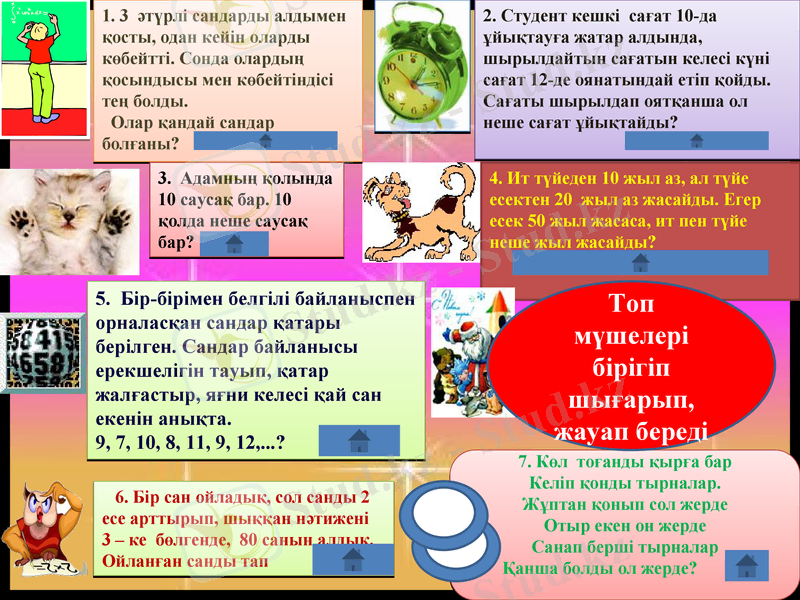 Slide 9