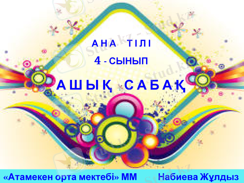 Slide 1