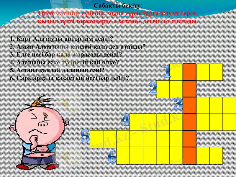 Slide 22