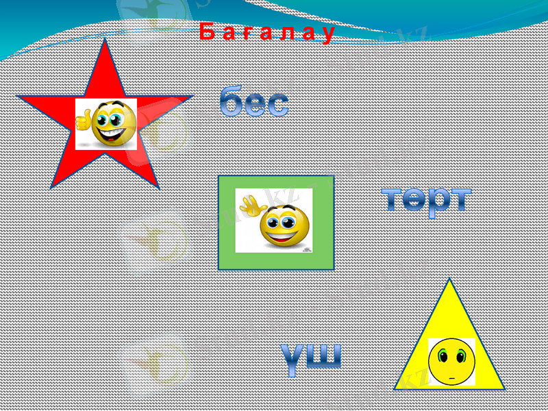 Slide 24