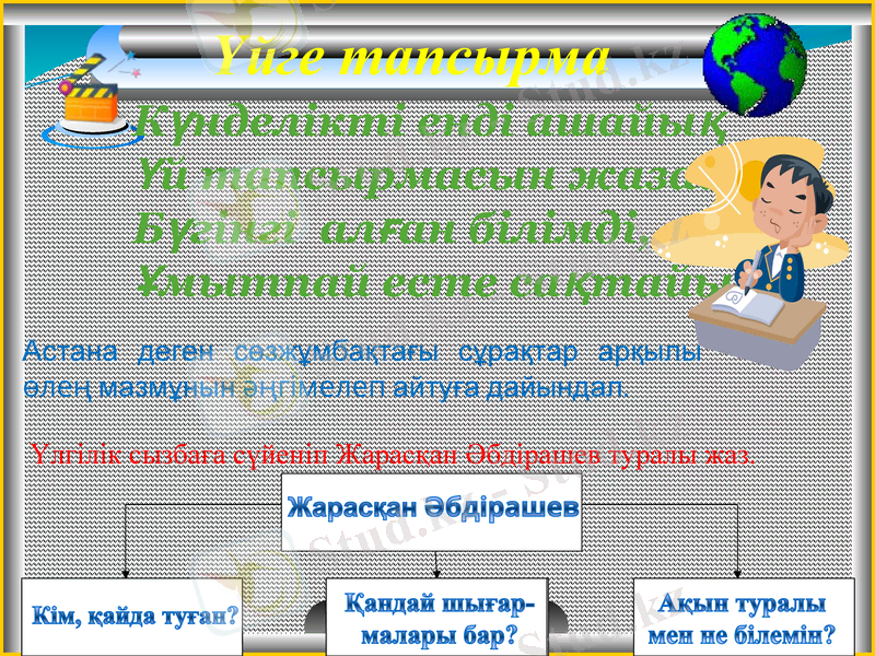 Slide 25