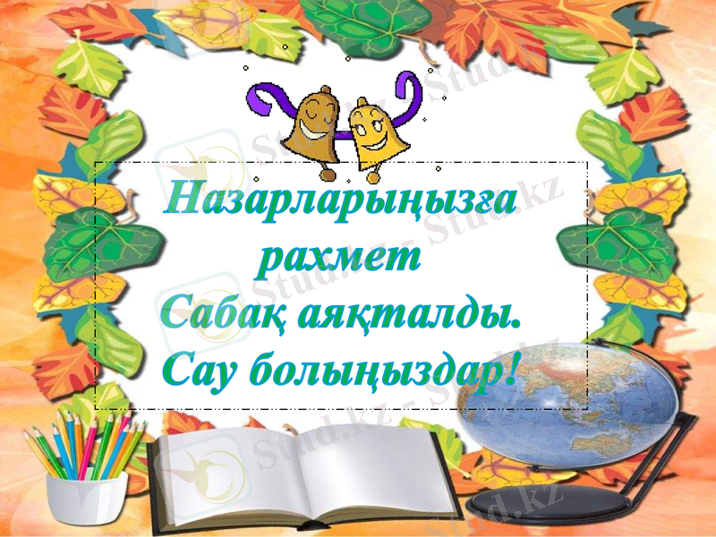 Slide 26