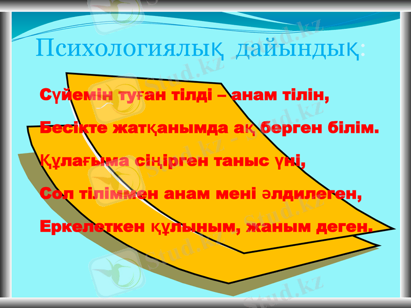 Slide 3