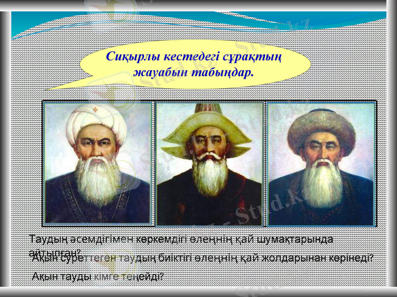 Slide 5