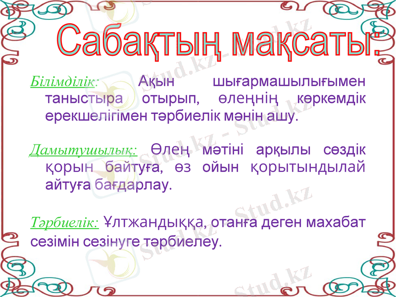 Slide 8