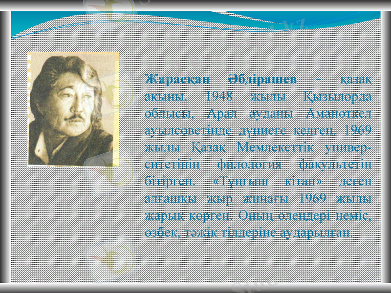 Slide 9