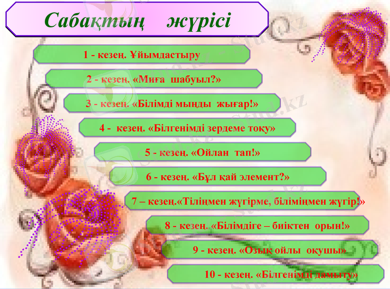 Slide 1