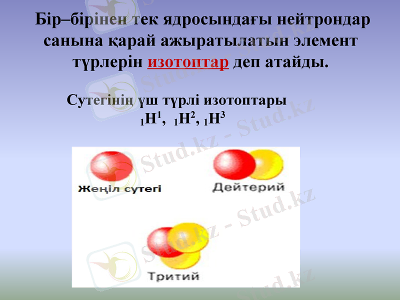 Slide 18