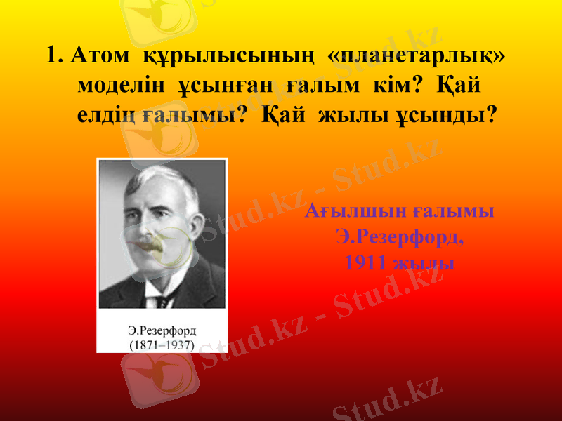 Slide 21