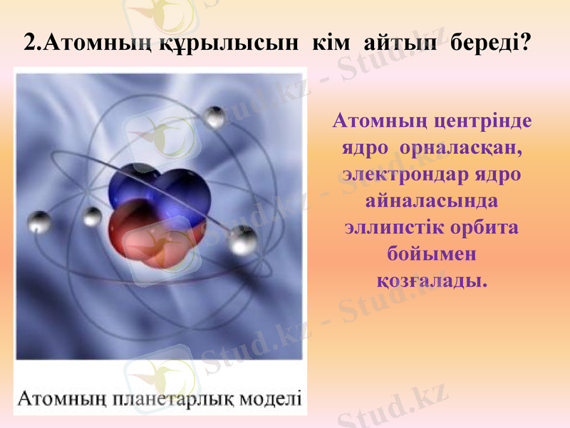 Slide 22