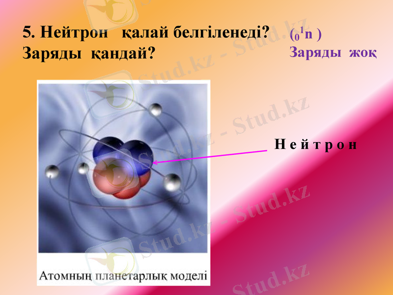 Slide 25