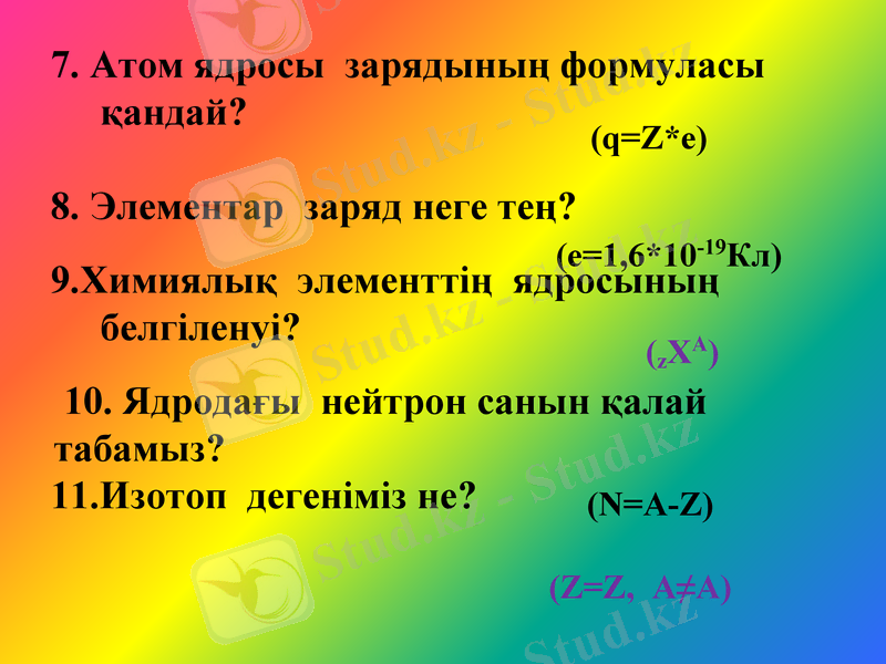 Slide 27