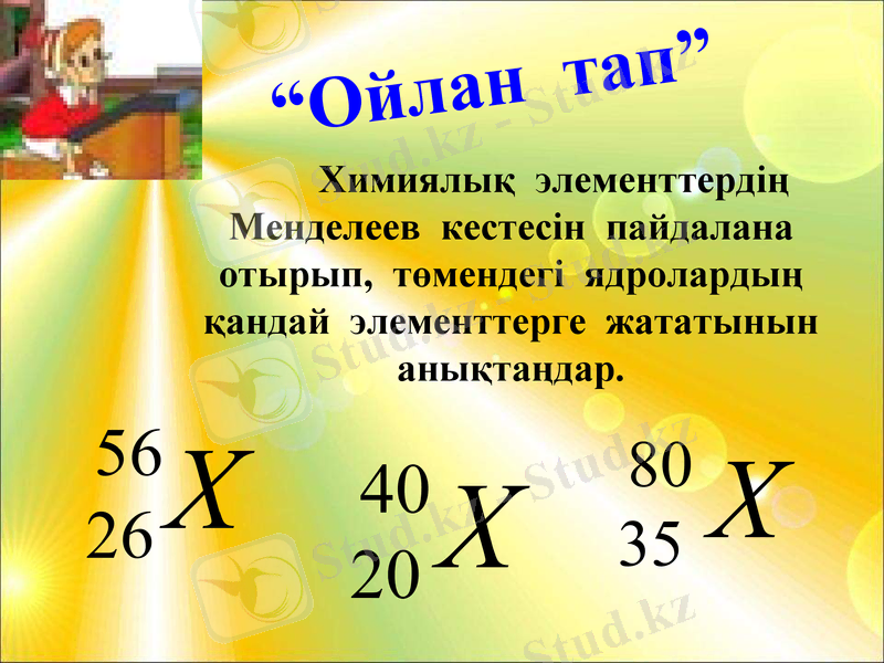 Slide 28