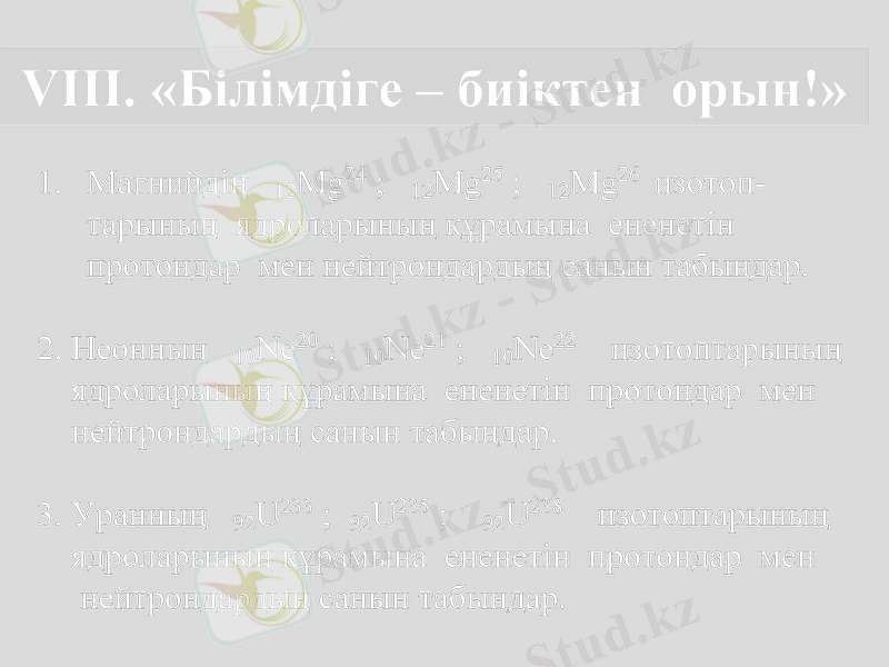 Slide 31