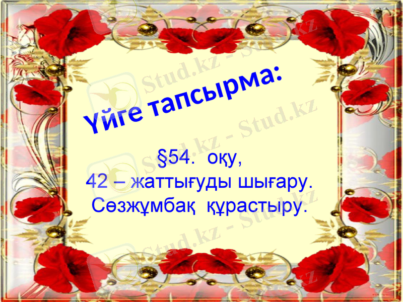Slide 34
