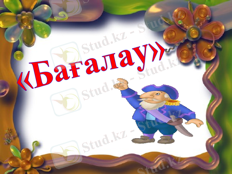 Slide 35