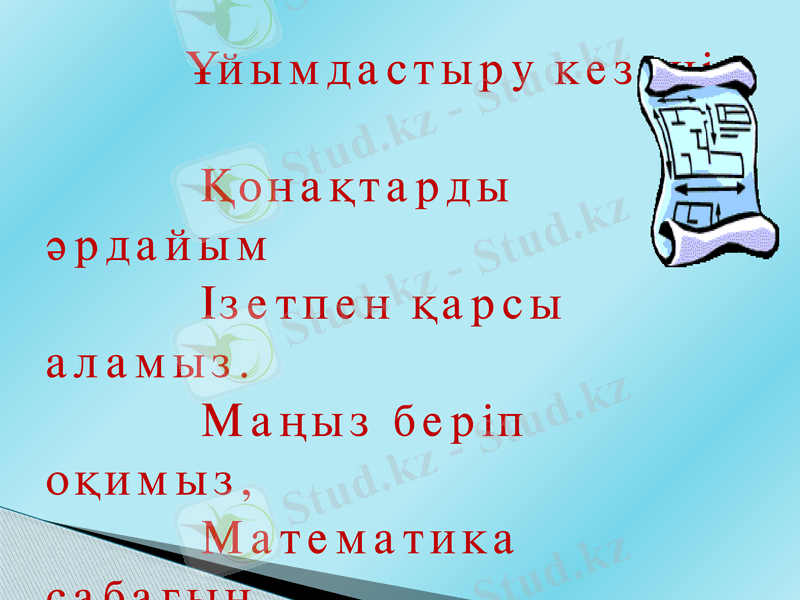 Slide 1