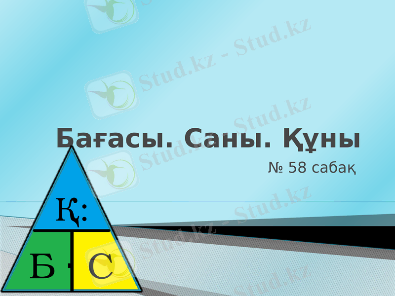 Slide 10